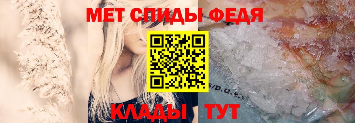 Амфетамин  Вход с VPN  Щёлково  ОМГ ОМГ маркетплейс  Амфетамин Premium 