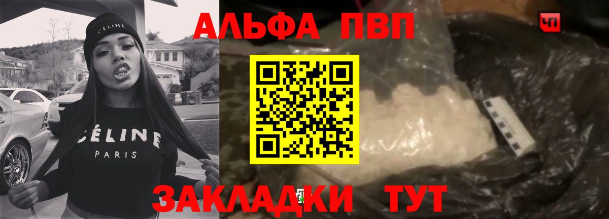 A PVP СК КРИС Щёлково