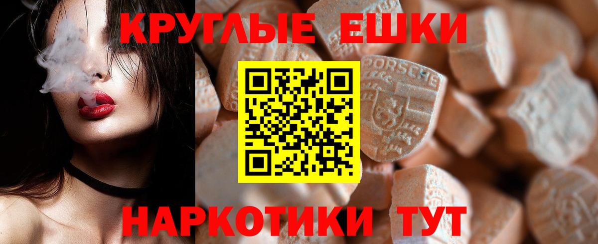 ЭКСТАЗИ Punisher  Вход с VPN  ЭКСТАЗИ 250 мг  Щёлково 