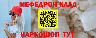 кокс Малоярославец