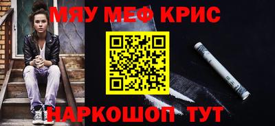 кокс Малоярославец