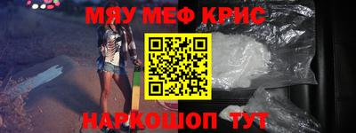 мефедрон VHQ Малгобек