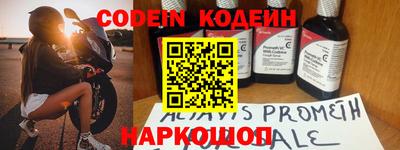мефедрон VHQ Малгобек