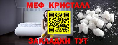 прущие грибы Моздок