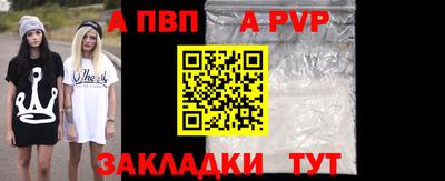 мефедрон VHQ Малгобек
