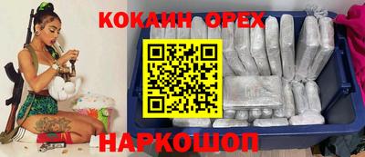 экстази Мариинск