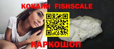 мефедрон VHQ Малгобек