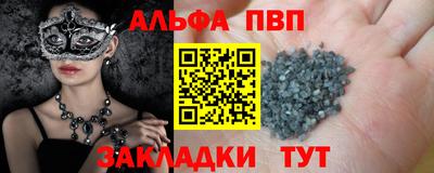 экстази Мариинск