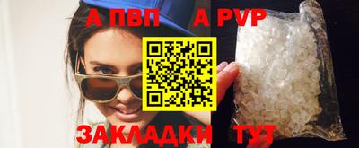 мефедрон VHQ Малгобек