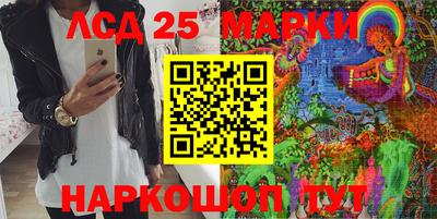 экстази Мариинск