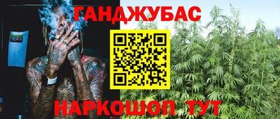 мефедрон VHQ Малгобек