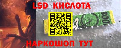 экстази Мариинск
