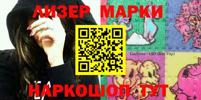 кокс Малоярославец