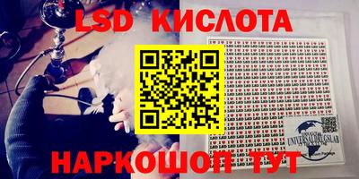 кокс Малоярославец