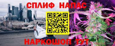 мефедрон VHQ Малгобек