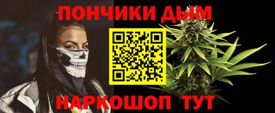 мефедрон VHQ Малгобек