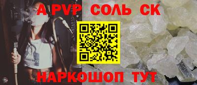 кокс Малоярославец