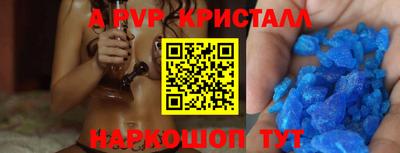мефедрон VHQ Малгобек