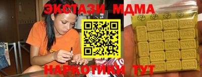 кокс Малоярославец