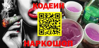 мефедрон VHQ Малгобек