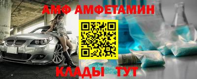 мефедрон VHQ Малгобек