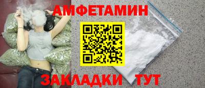 экстази Мариинск
