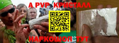 кокс Малоярославец