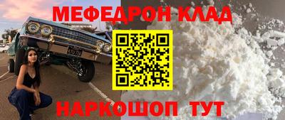 кокс Малоярославец