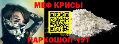 мефедрон VHQ Малгобек