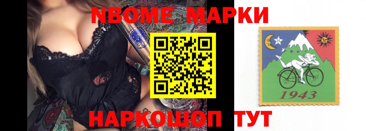 LSD-25 экстази ecstasy  LSD-25 экстази ecstasy  Щёлково  Вход с VPN 